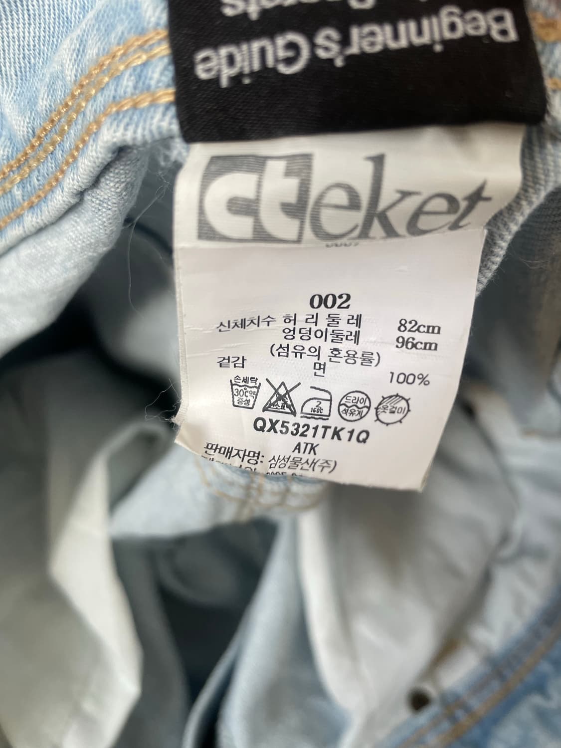 Teket 상품이미지6