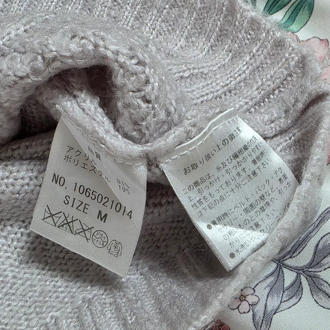 일본빈티지)히메갸루st 라벤더리본 리즈엑팜깔 로맨틱 겨울 니트스웨터 상품이미지5