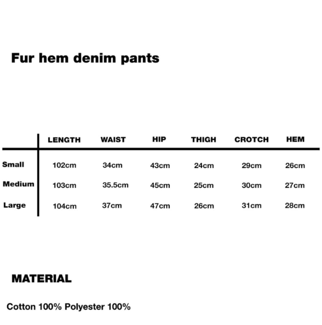 유쓰배쓰 Fur hem denim pants - S 상품이미지7