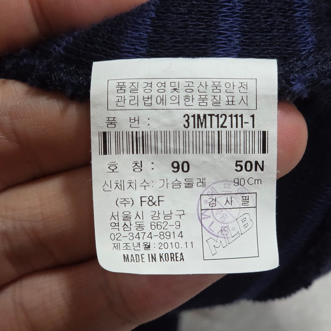 MLB NY 단가라 하이넥 볼레로 후드집업 상품이미지8