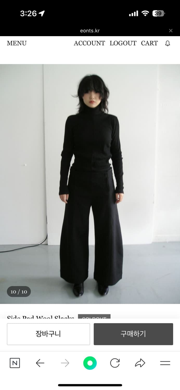 에옹쓰 셋업 상품이미지1