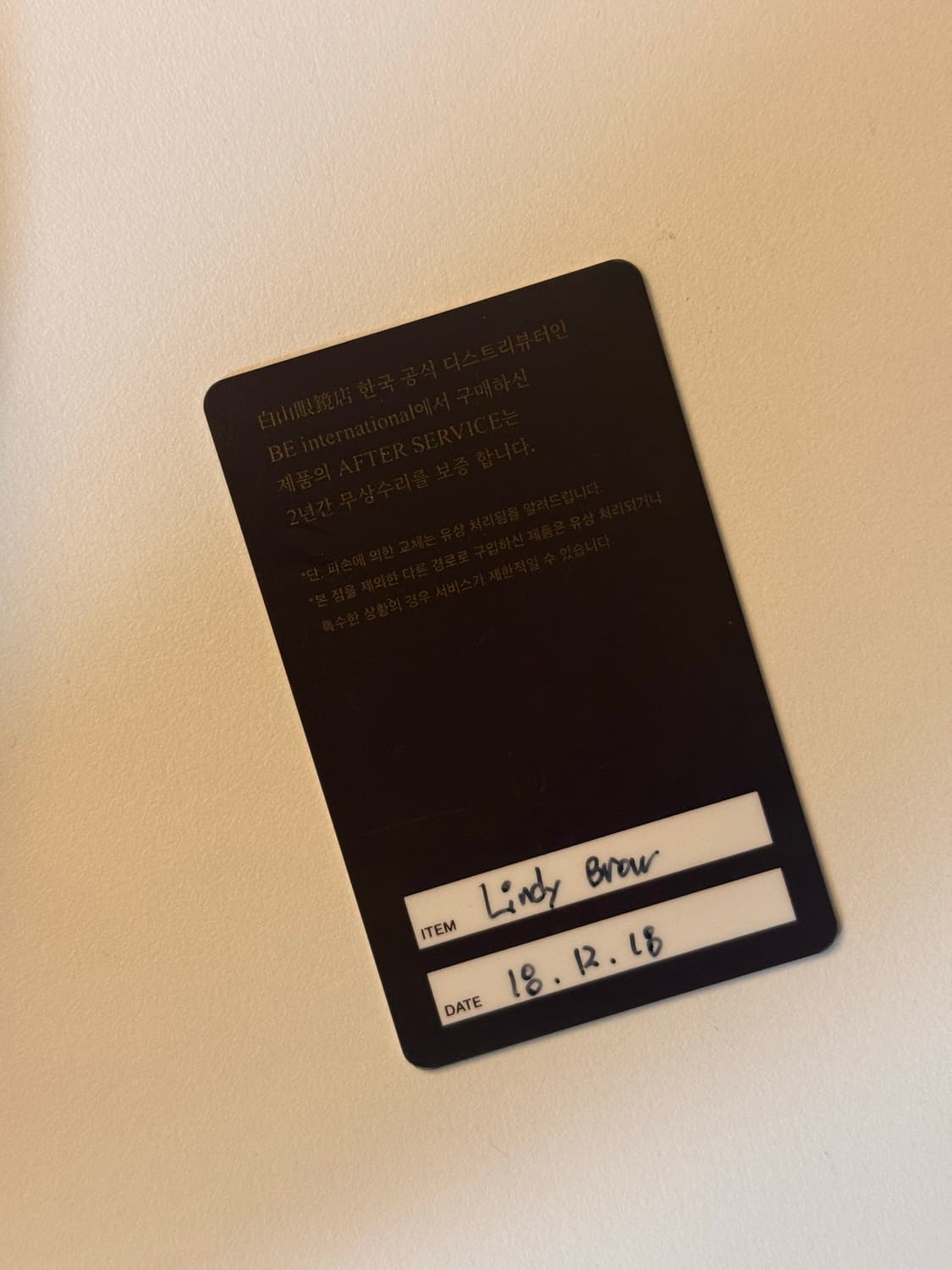 백산안경 린디브로우 LINDY BROW 하은테 안경 상품이미지7