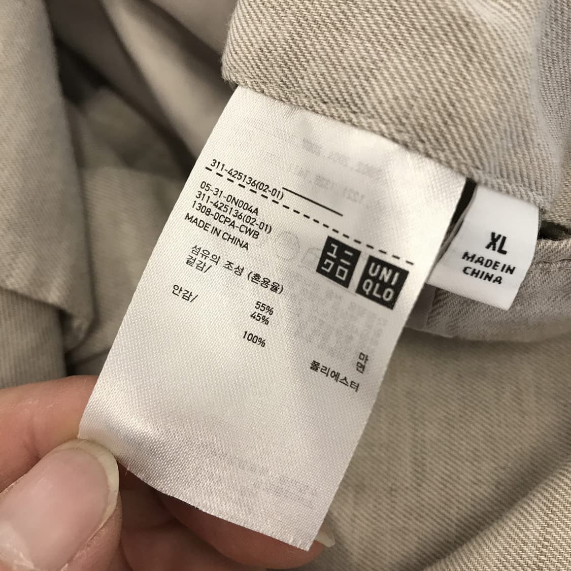 유니클로 아이보리 린넨블렌드자켓 [XL] 상품이미지7