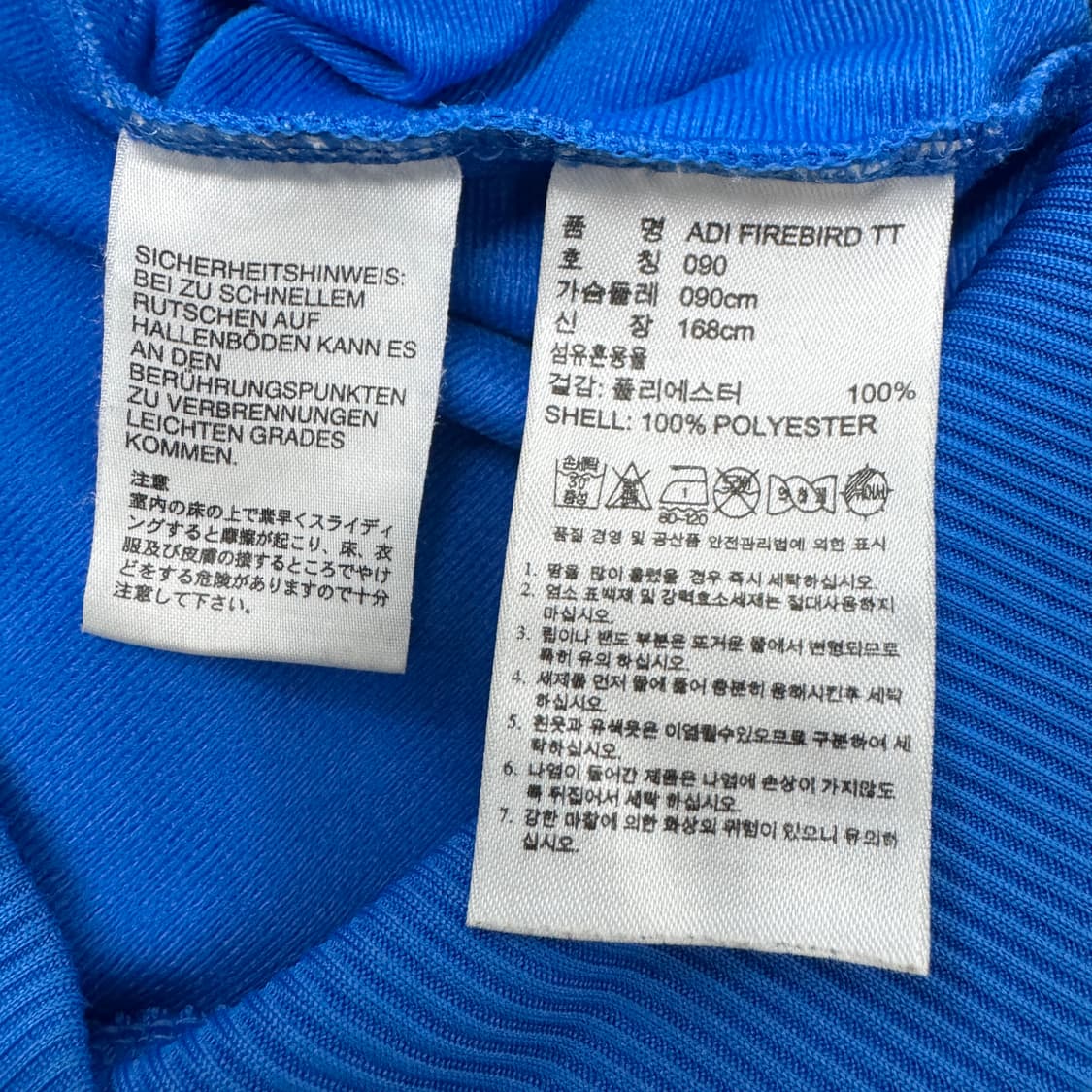 아디다스 파이어버드 트랙탑 져지 블루 상품이미지6