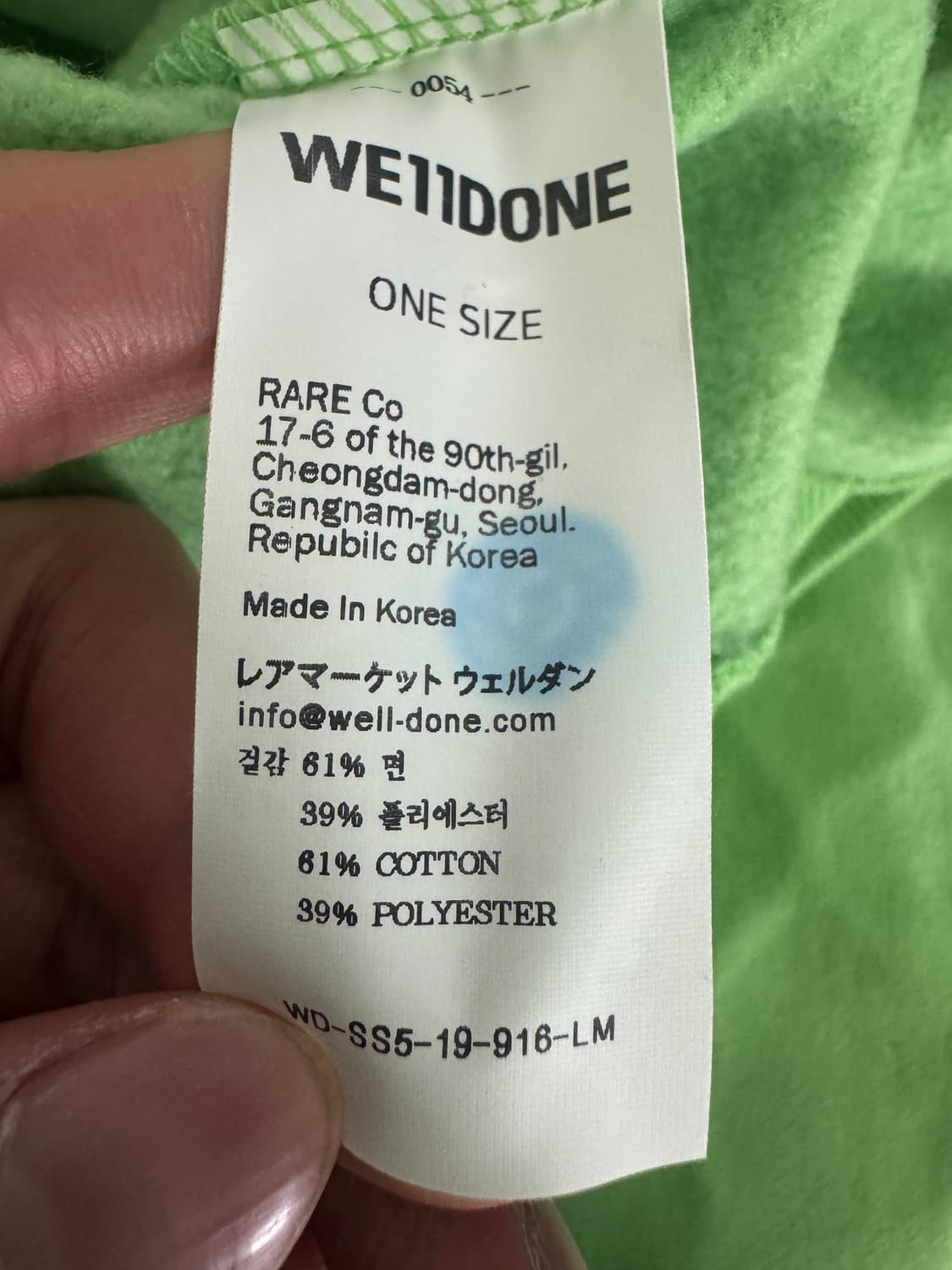 정품!! 웰던 We11done 빅 사이즈 형광 맨투맨 2XL ~ 3XL 상품이미지4