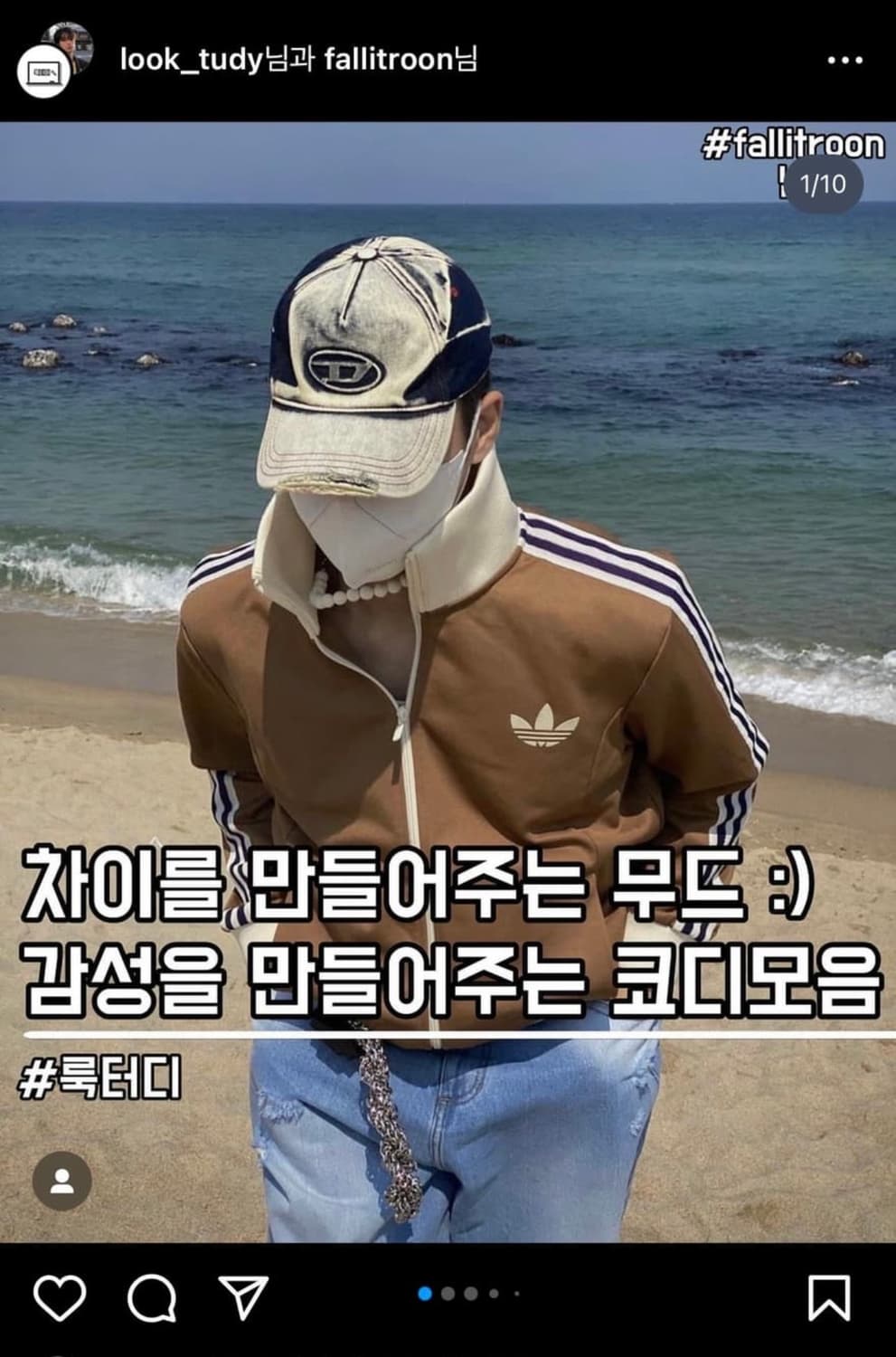 아디다스 헤리티지 아디컬러 트랙탑 2xl 상품이미지3