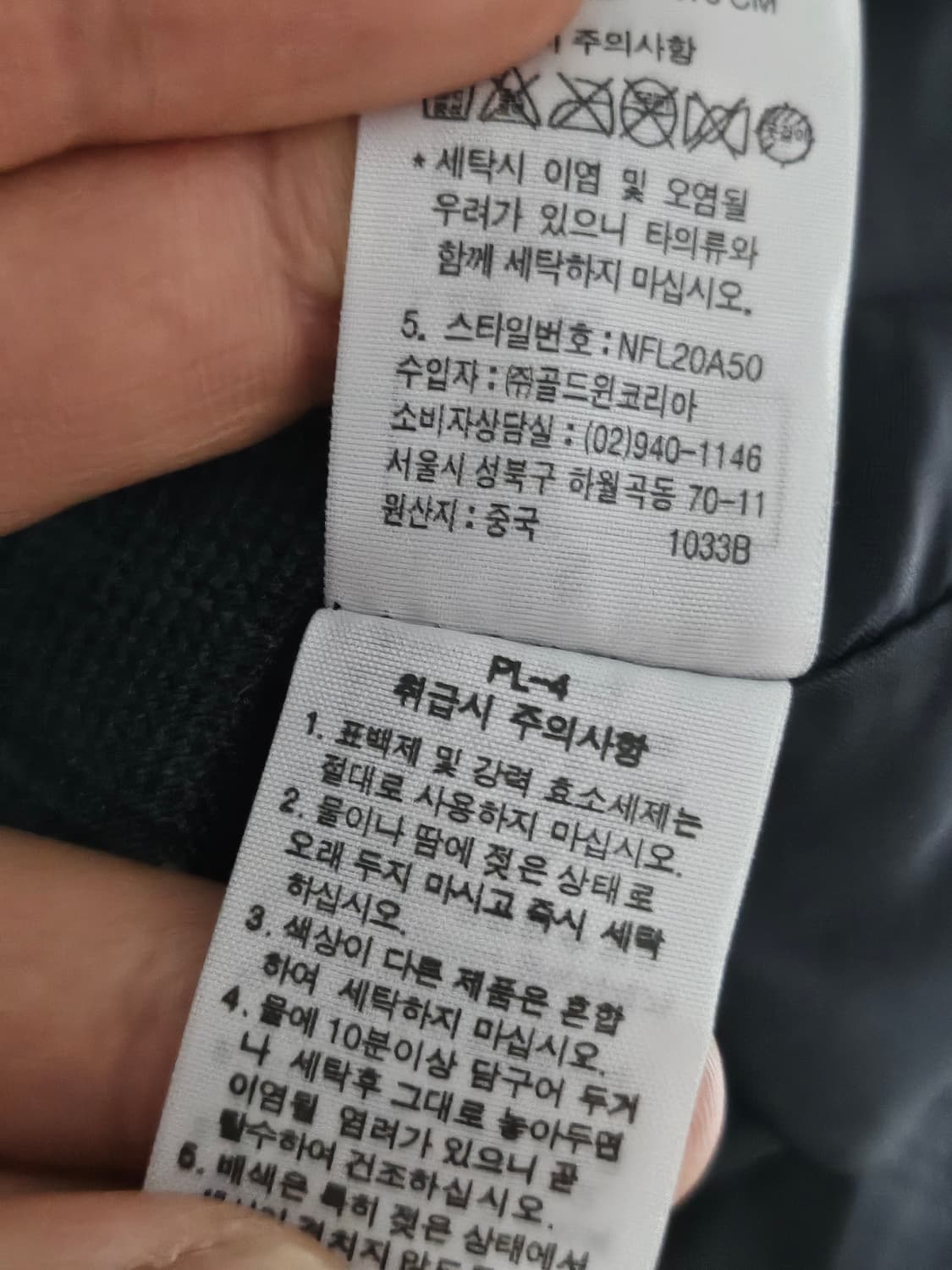 노스페이스 히든 체크 바람막이 90 상품이미지6