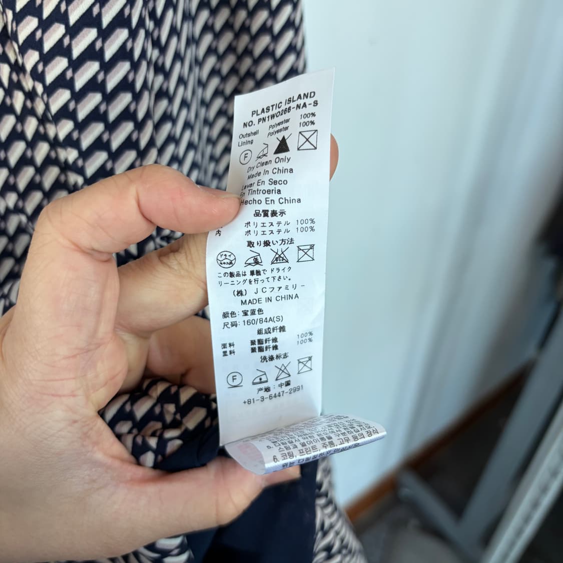 플라스틱 아일랜드 패턴 롱 원피스 상품이미지6