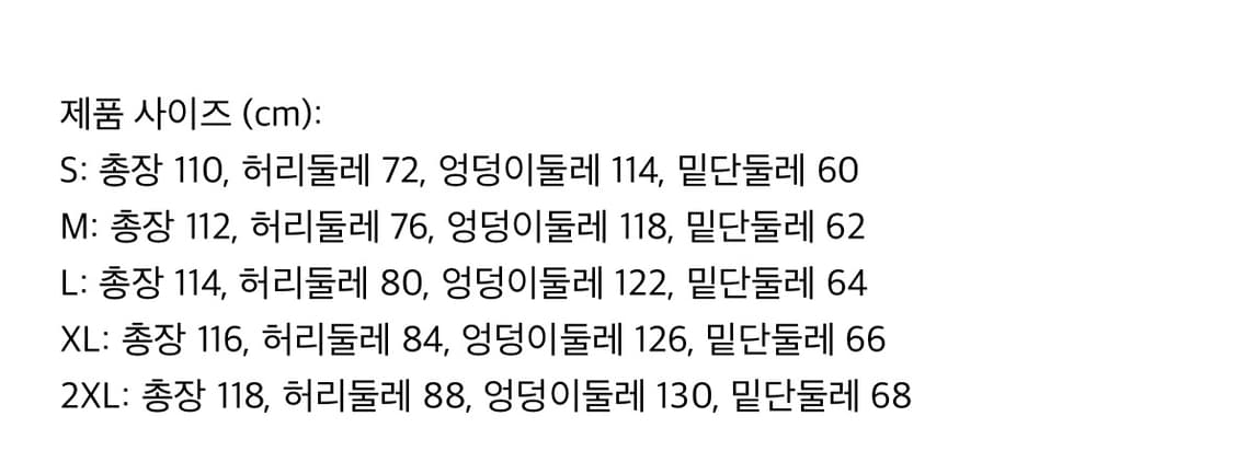 (2XL,새상품)Peoplesense 딥 블루 배럴 커브드 와이드 데님 상품이미지6