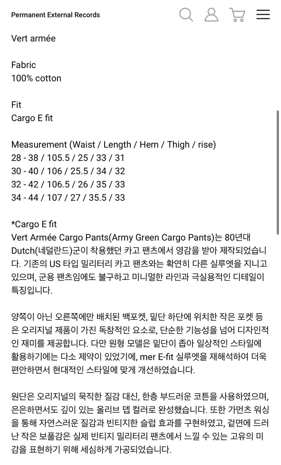 mer 카고 28 새상품 상품이미지2