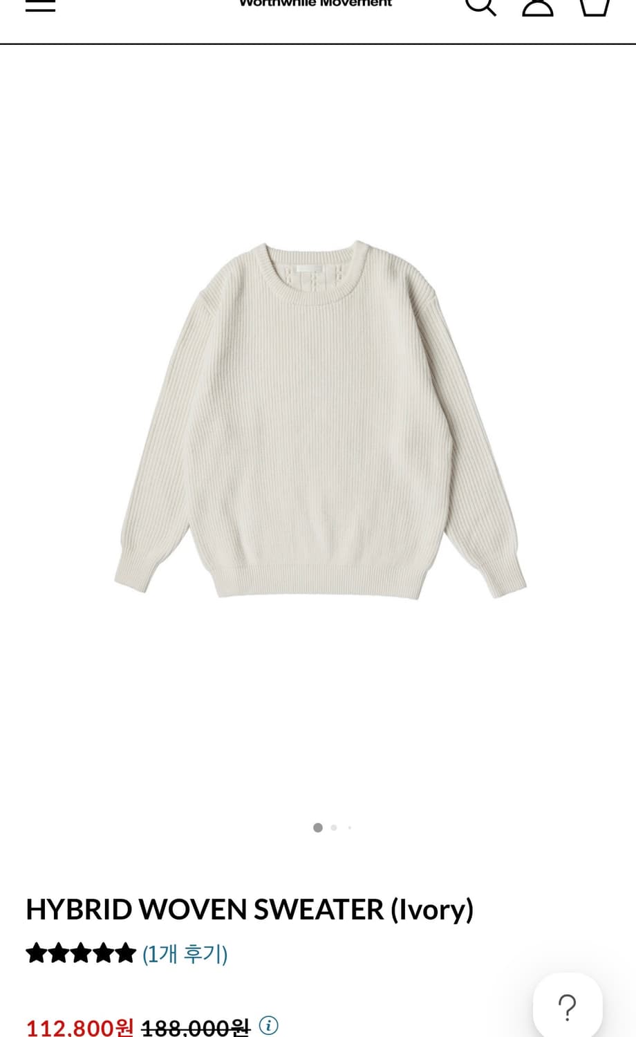 월스와일무브먼트 하이브리드 우븐 스웨터 아이보리 1사이즈 상품이미지1