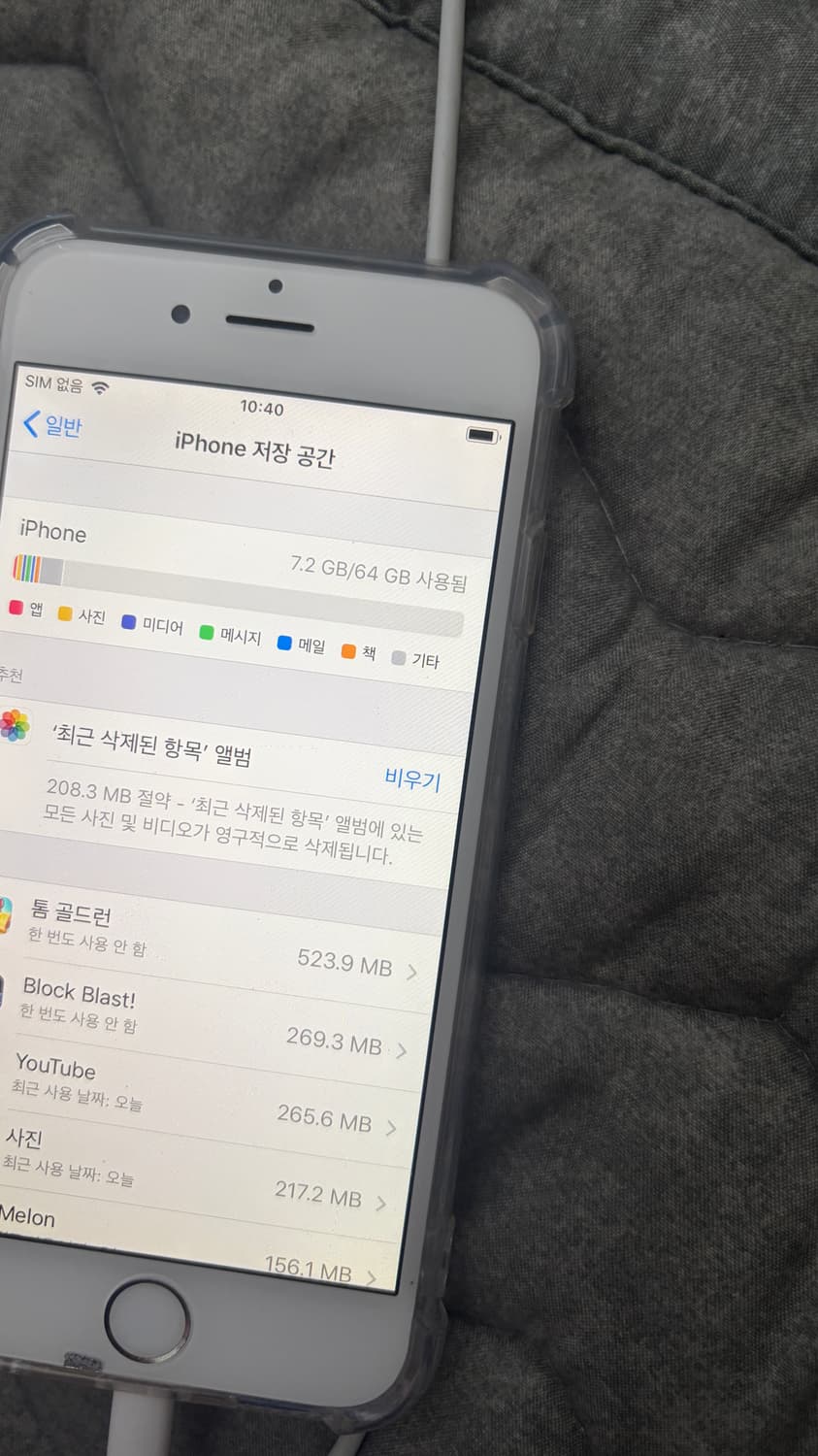 아이폰6 64G 팔아요! 상품이미지5