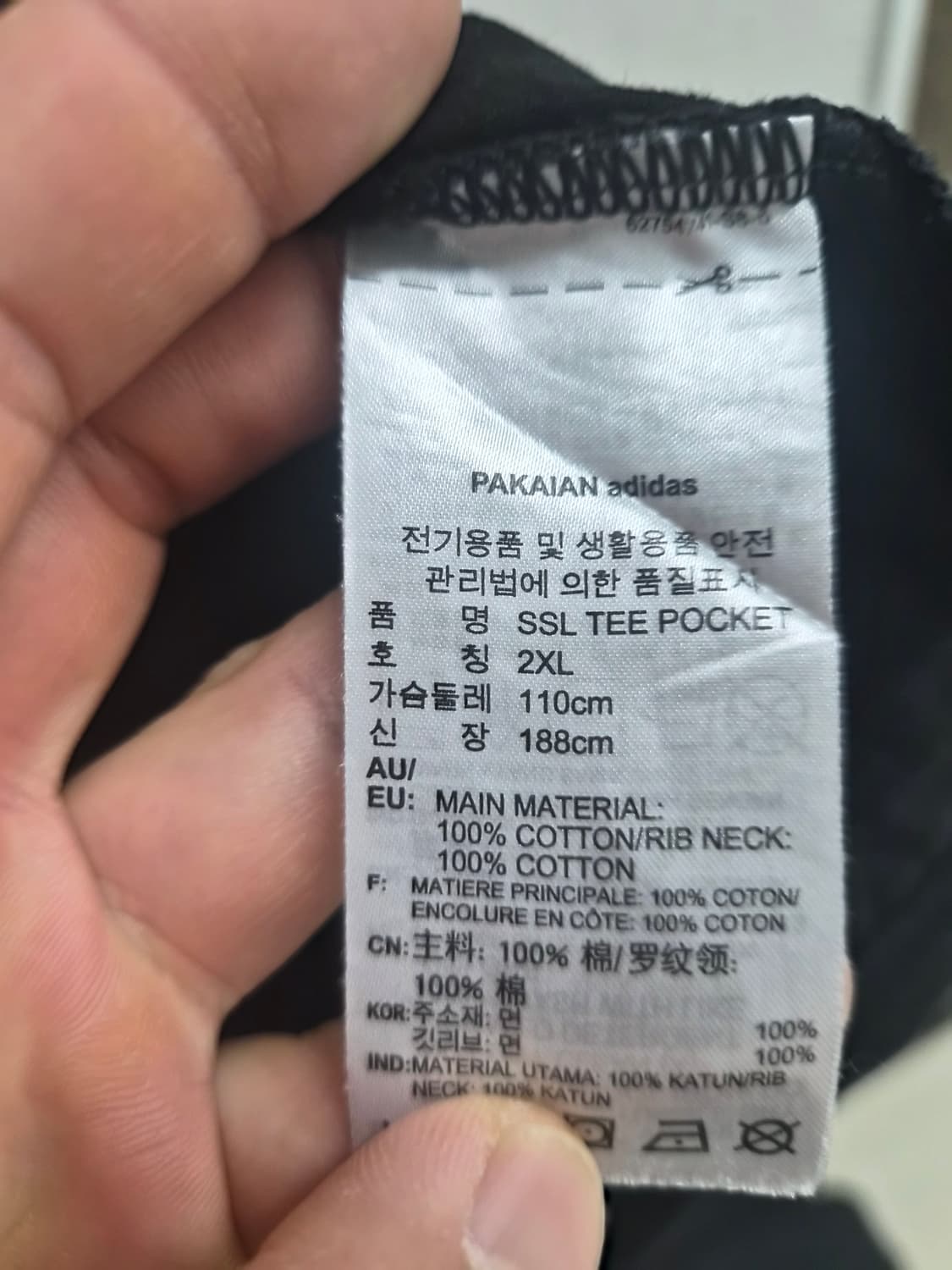 2XL/3XL) 아디다스 반팔 2장 팝니다 상품이미지5