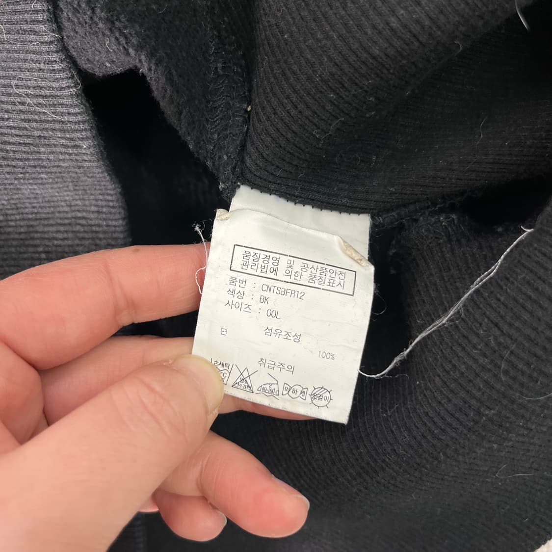 105 디스이즈네버댓 자수로고 카라넥 맨투맨 상품이미지5