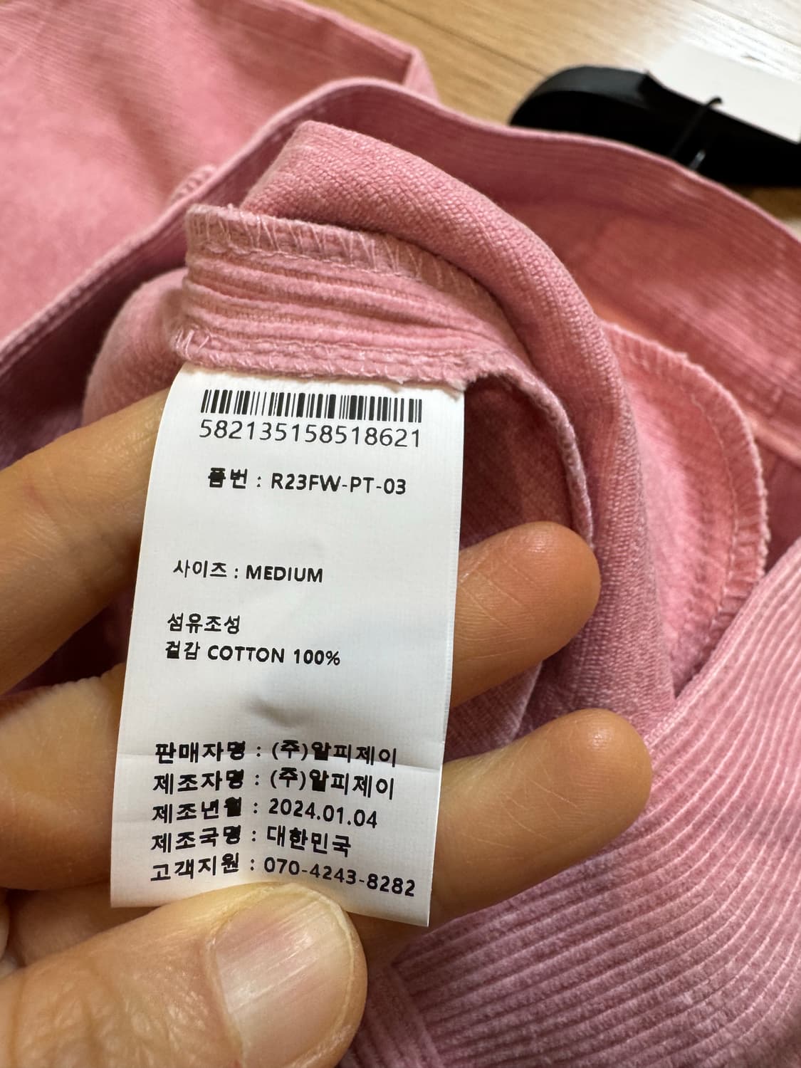 새상품 RE L 리엘 코듀로이 팬츠 상품이미지8