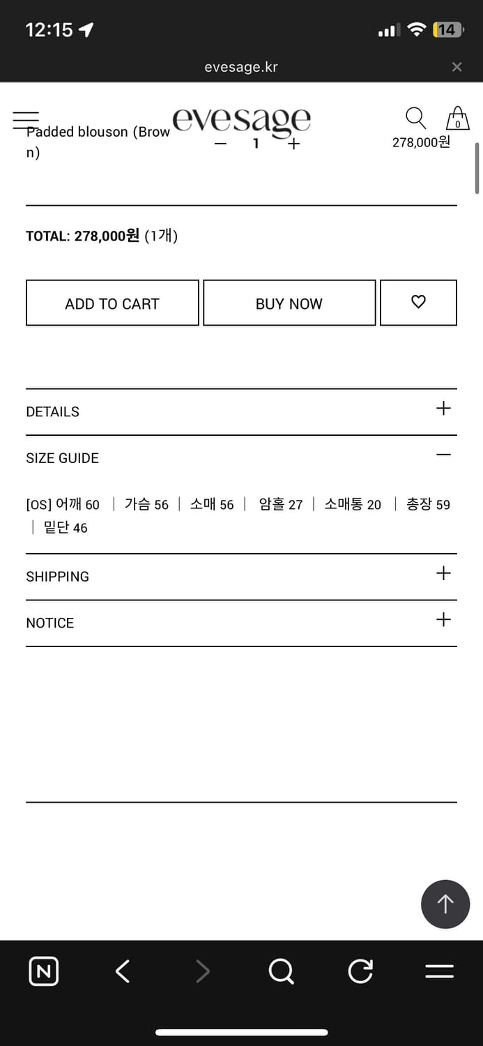 이브세이지 Padded blouson (Brown) 상품이미지6