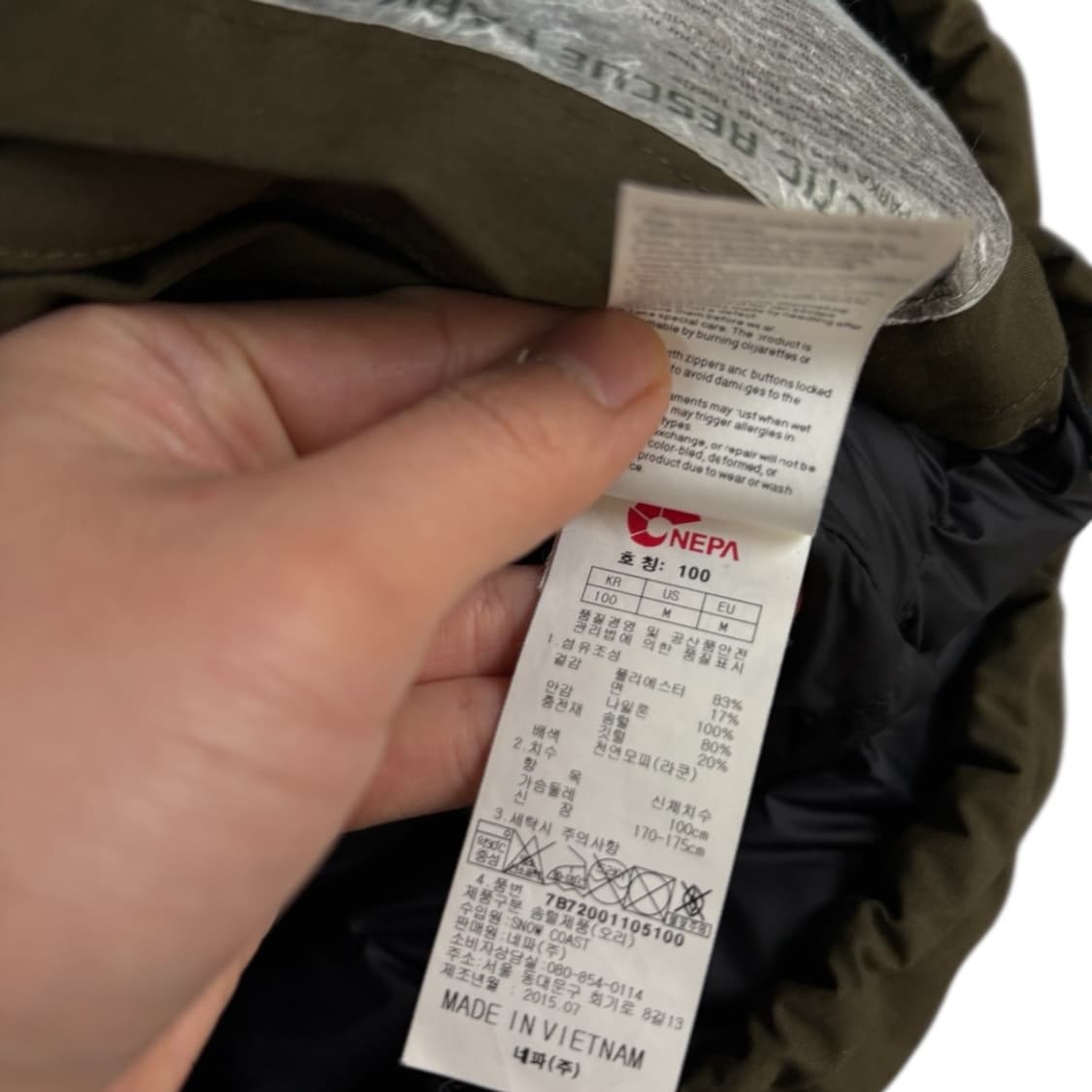 네파 후드탈착 다운패딩 상품이미지8