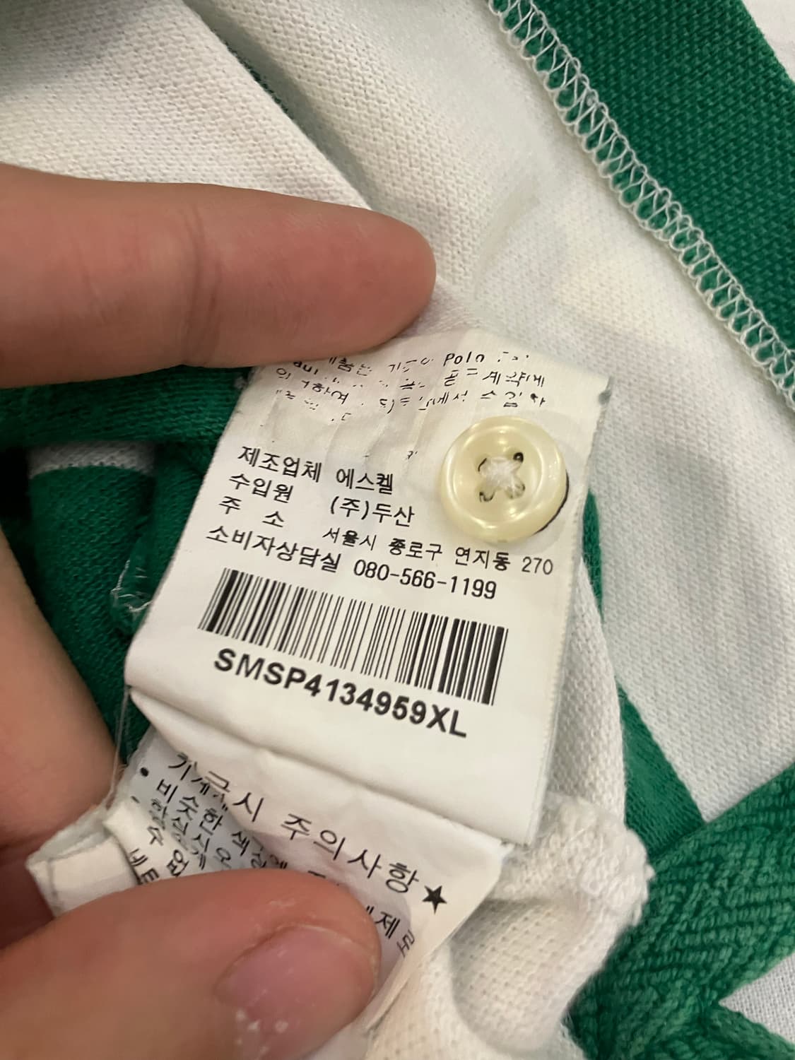 폴로 랄프로렌 빅포니 스트라이프 반팔 럭비티 상품이미지6