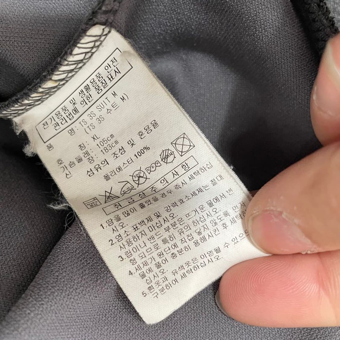 아디다스 져지5147 상품이미지4