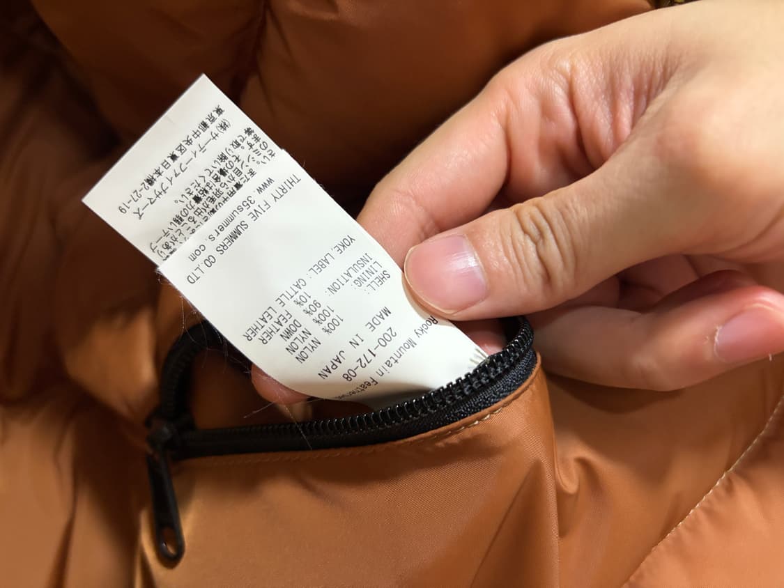 (40)록키마운틴 페더베드 다운 자켓 탄 상품이미지5