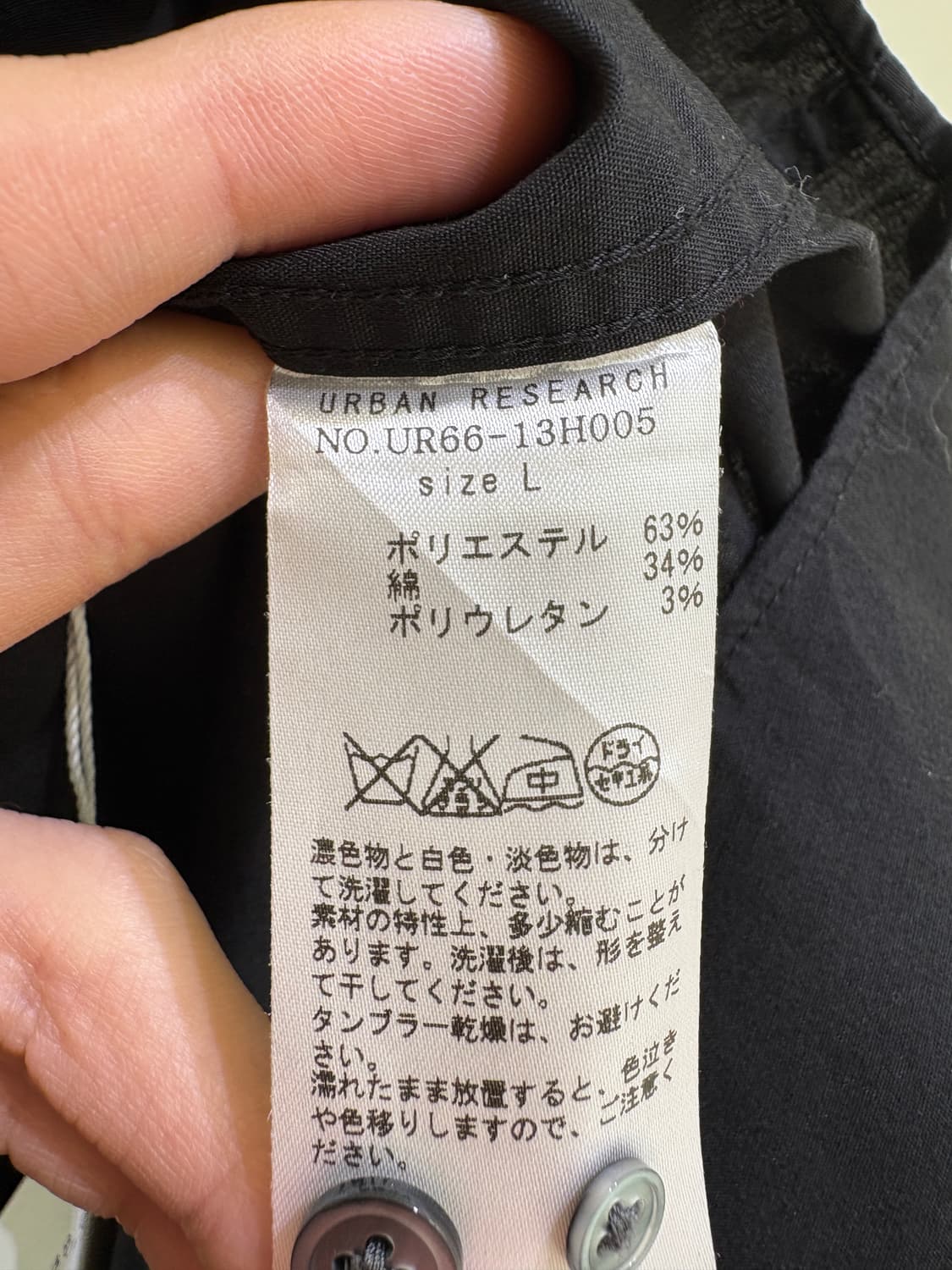 URBAN RESEARCH (Made in Japan) 셔츠 상품이미지7