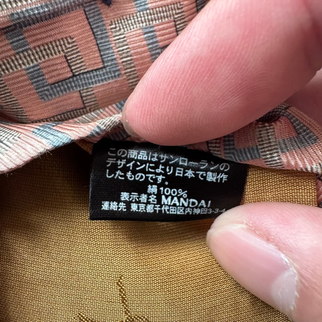 YVESSAINT LAURENT 일본빈티지 입생로랑넥타이 y2k넥타이 F 상품이미지6