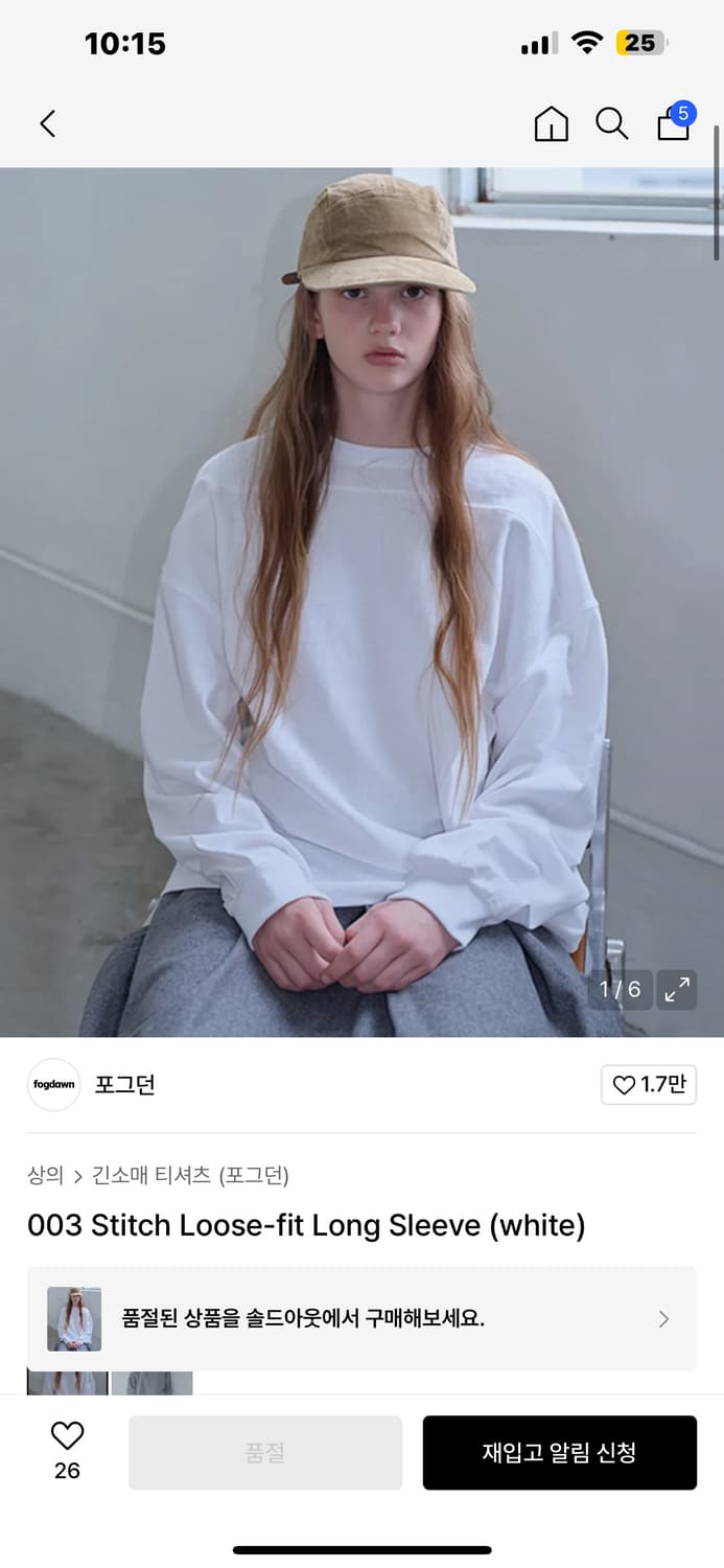 (새상품)포에토 롱슬리브 화이트 품절상품 상품이미지2