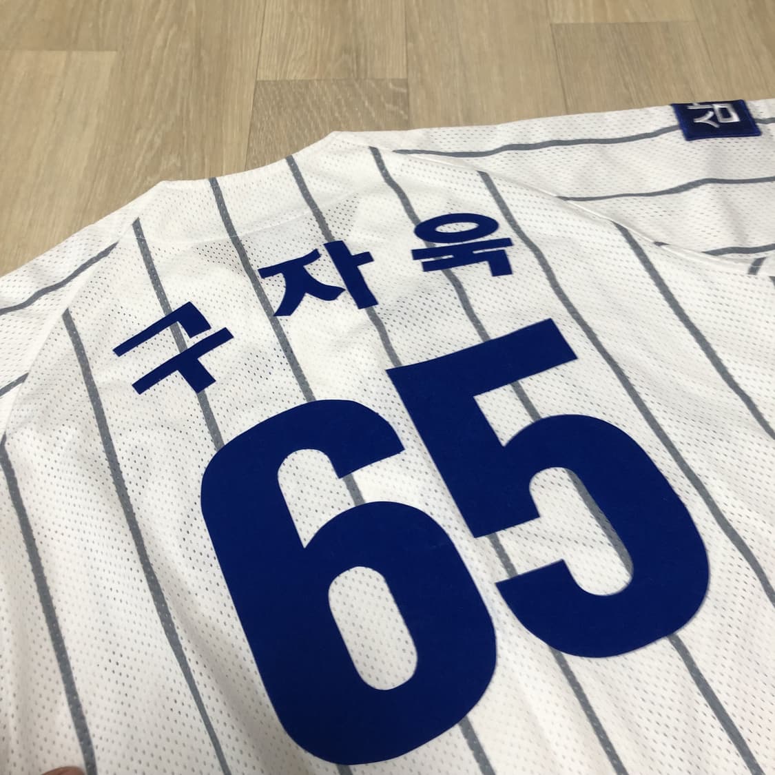 (90) 삼성 라이온즈 구자욱 65 홈 유니폼 져지 구자욱 유니폼 져지 상품이미지8