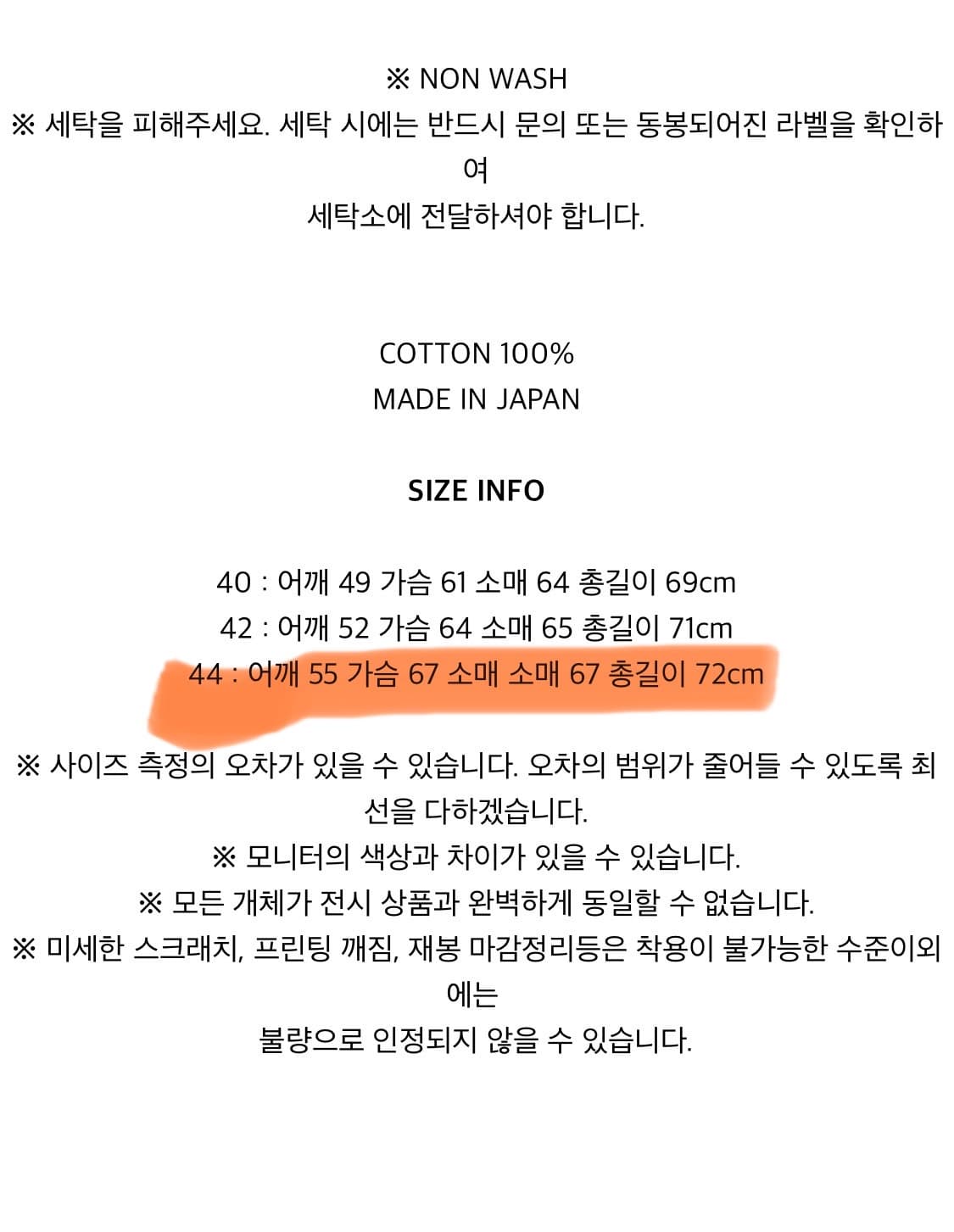 프리휠러스 시빌리언 덱자켓 44 상품이미지3