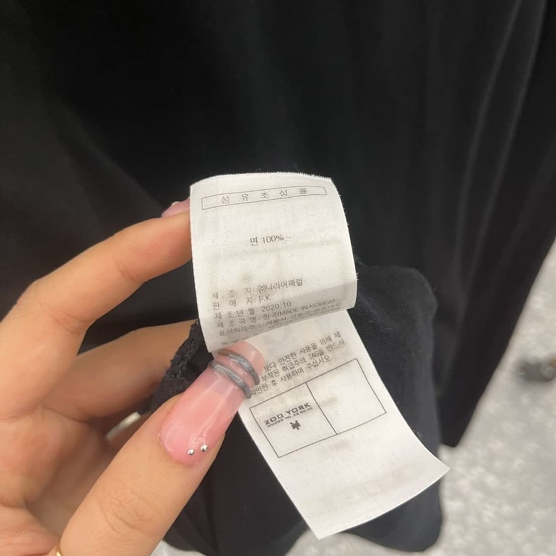주욕 빈티지 모던 캐주얼 스몰로고 포켓 반팔티 L C12172 상품이미지7