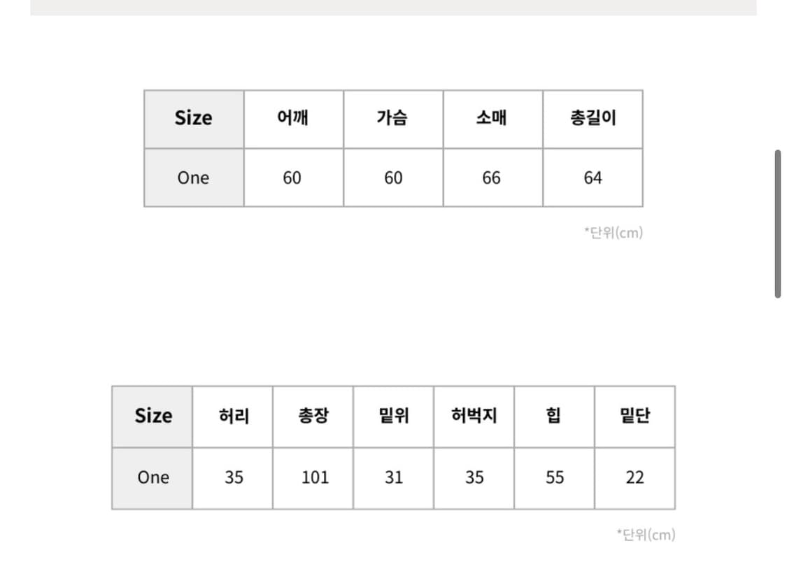 고블인웨어 트레이닝 세트 레드 상품이미지2
