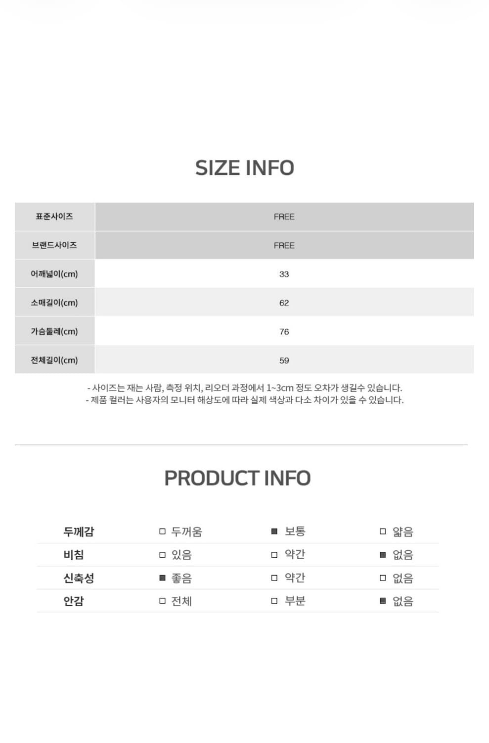 로엠 물결 여리 니트 상품이미지4