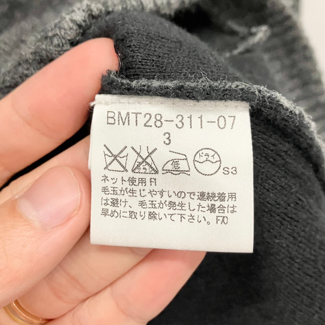 버버리 인사이드아웃 니트 집업 자켓 상품이미지6