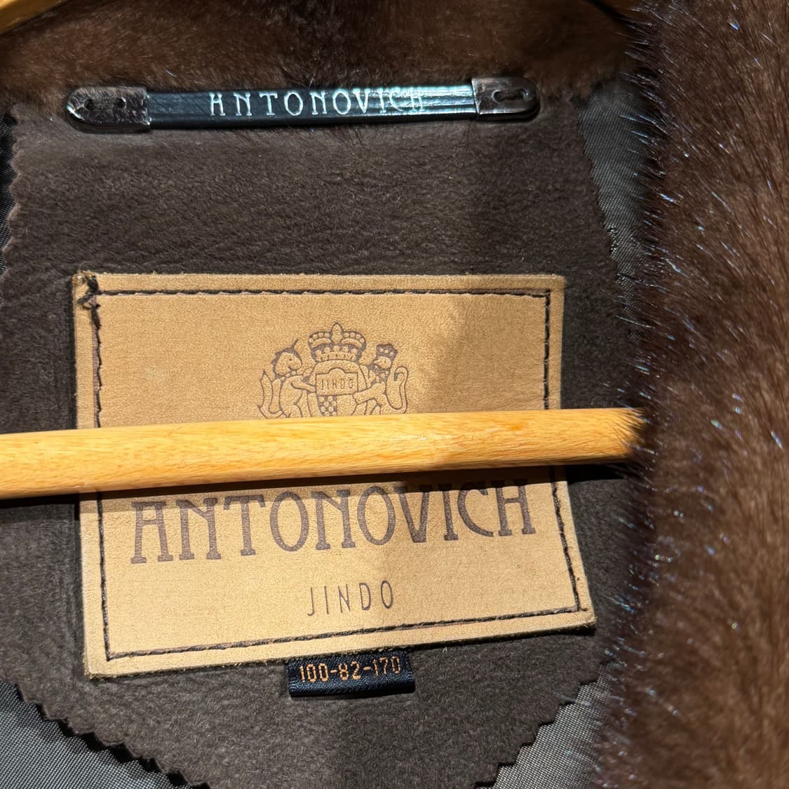 진도모피 밍크 양가죽 양털 무스탕 자켓 L 105 상품이미지2