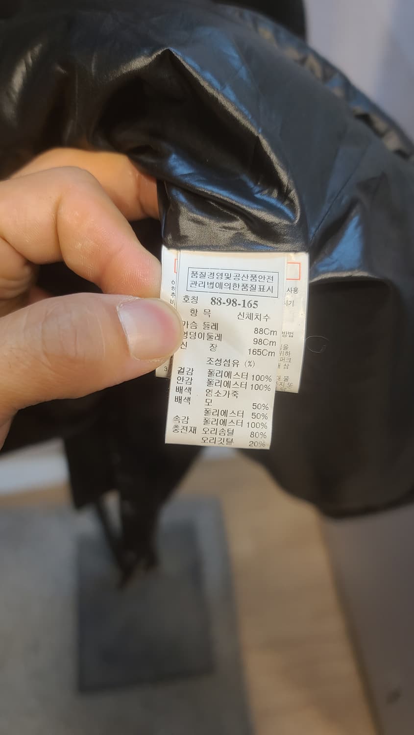 타임 패딩. 조끼 88 -98-165 상품이미지4