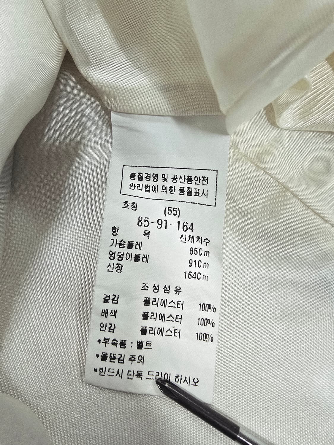 모조에스핀 화이트 블랙 브러쉬 패턴 원피스 상품이미지7