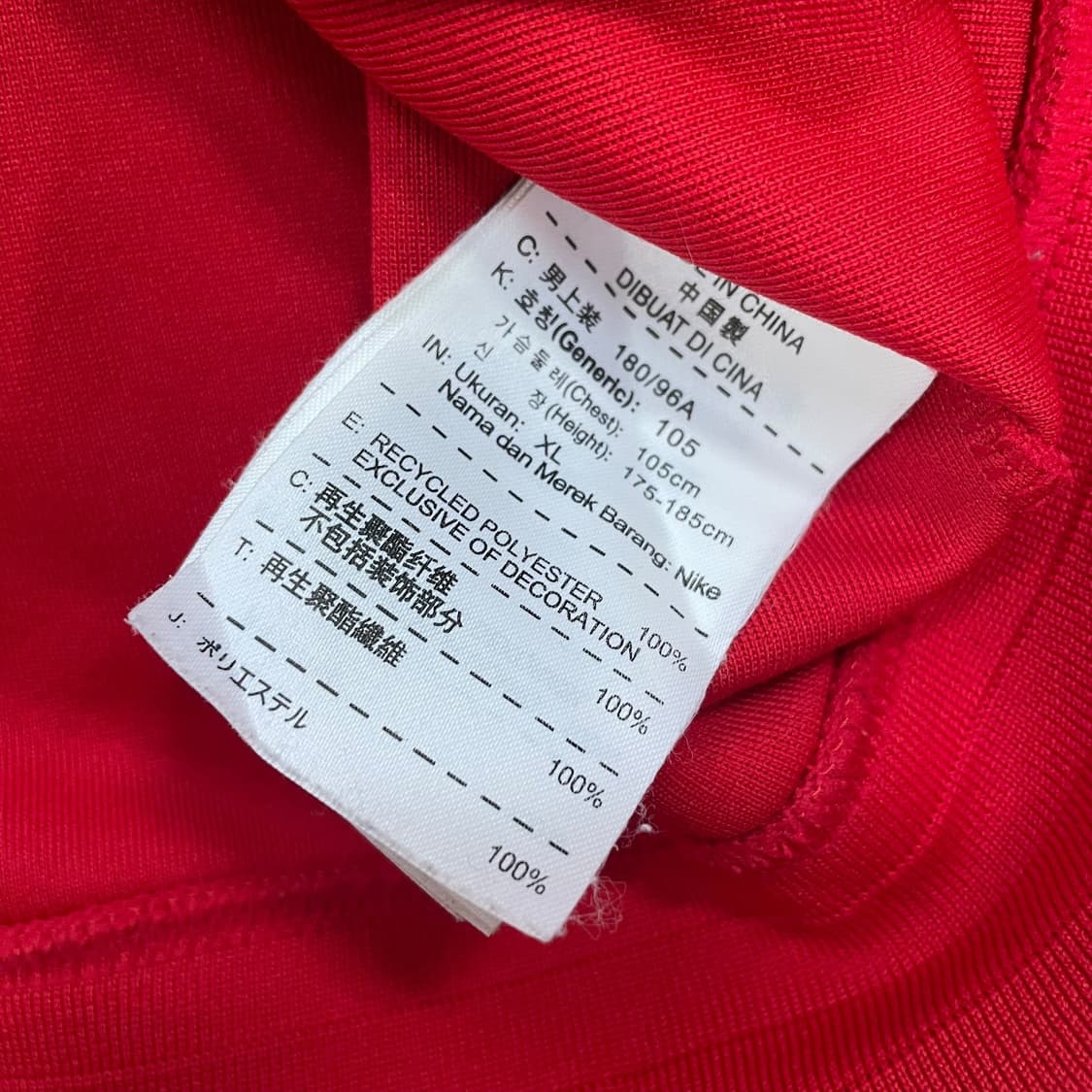 나이키 대한민국 국대 트랙탑 져지 레드 상품이미지5