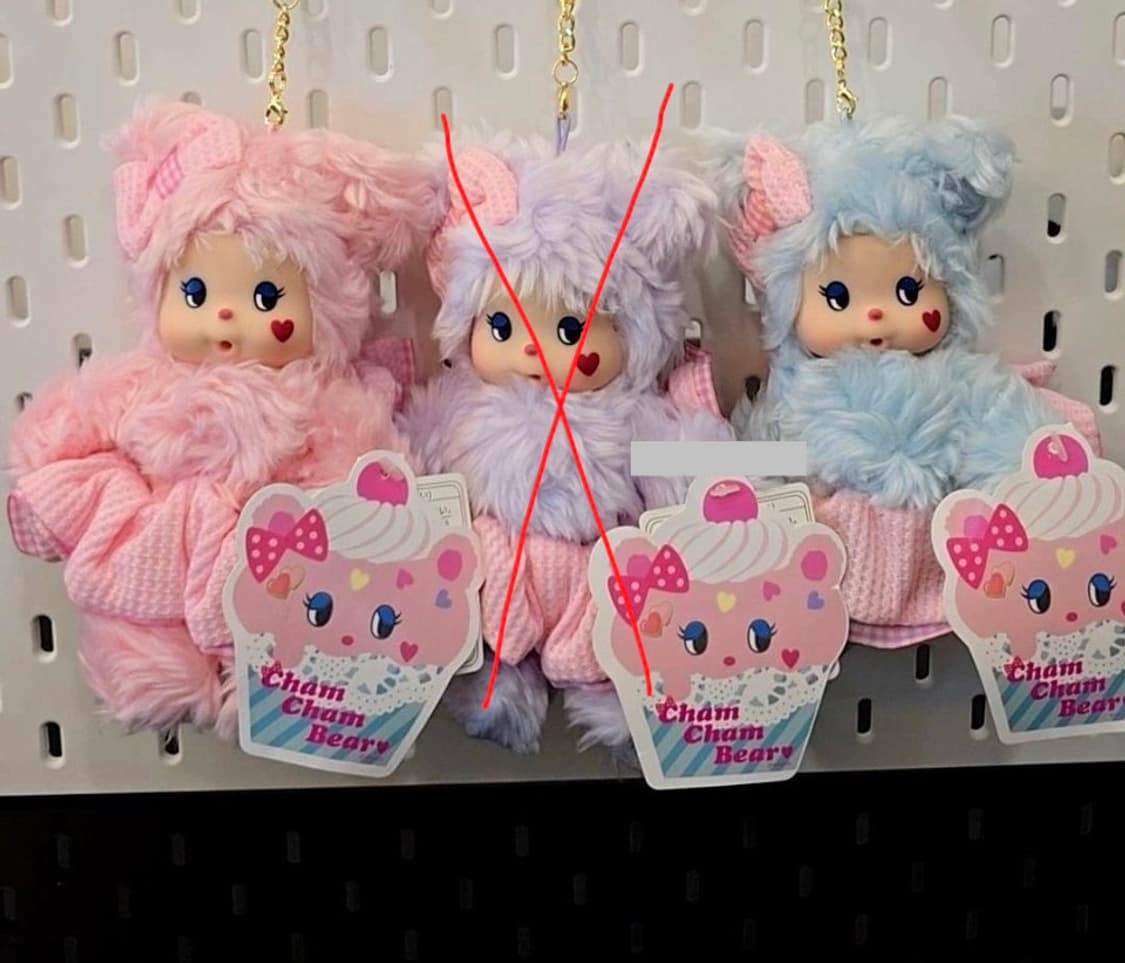 레어) 챰챰베어 키링 상품이미지1