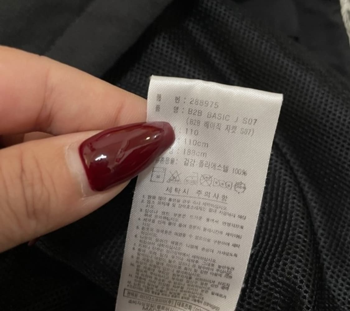아디다스 바람막이 자켓 110/XL 상품이미지5