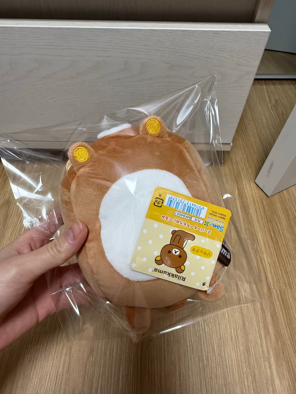 산엑스 정품 모찌 리락쿠마 인형 상품이미지2