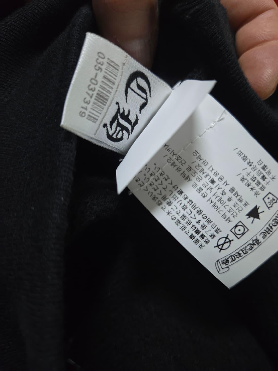 크롬하츠 자수 후드티 미사용 정품 상품이미지9