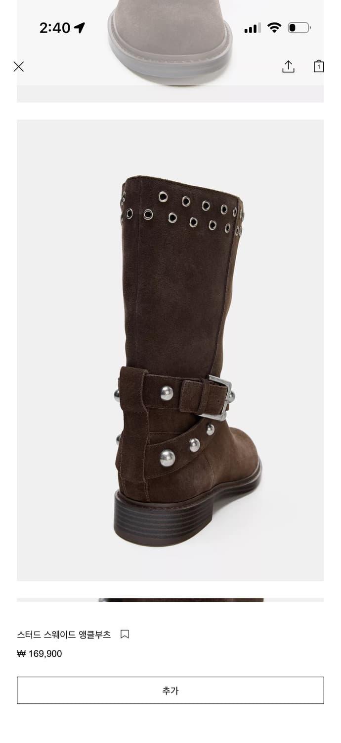 자라 스터드 스웨이드 앵클부츠 245(38) 상품이미지3