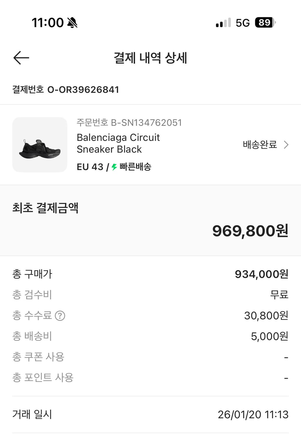 발렘시아가 서킷 43 상품이미지7