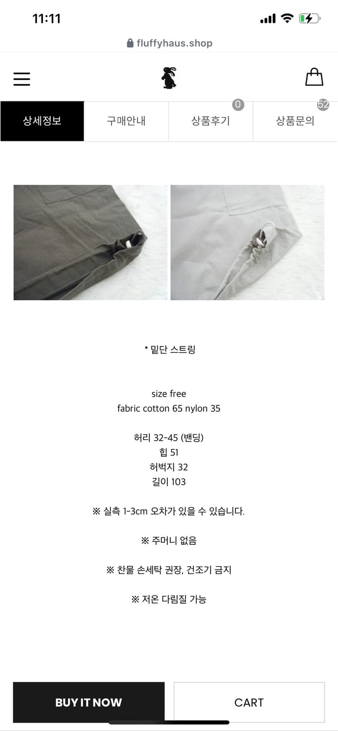 플러피하우스 써머 스커트팬츠  상품이미지7