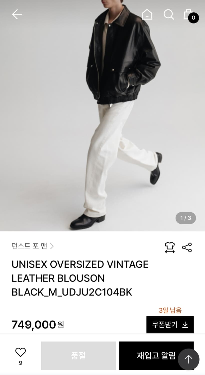 (XL) 던스트 오버사이즈드 빈티지 레더 블루종 상품이미지2