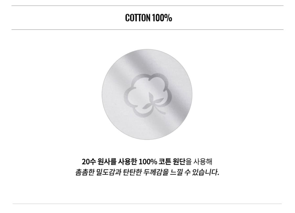 지오다노 레이어드 반팔 티셔츠 일괄판매 상품이미지3