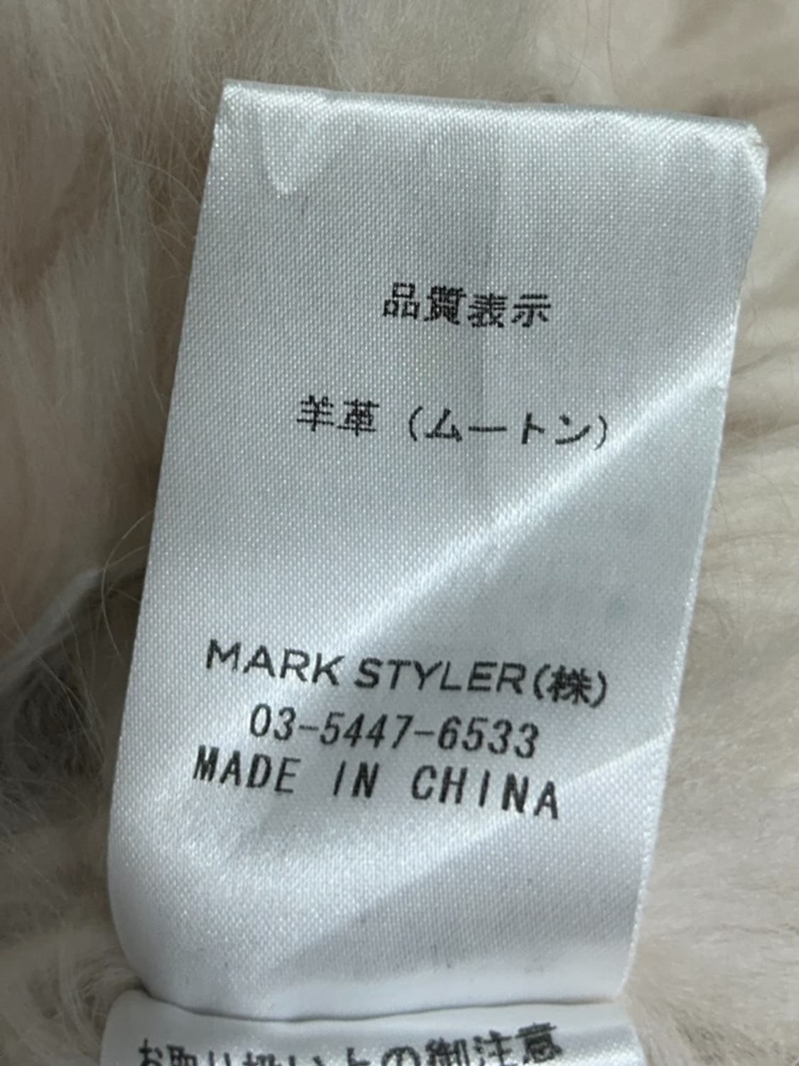 vtg jacket 상품이미지5