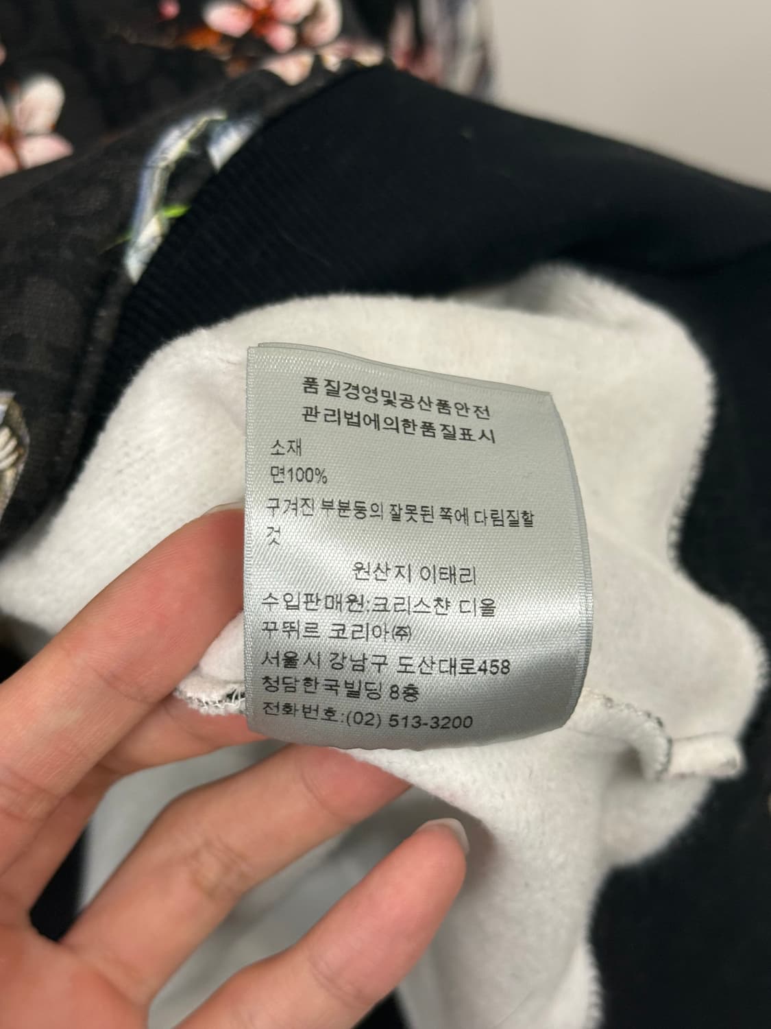 디올 오블리크 소라야마 맨투맨 XS 상품이미지6