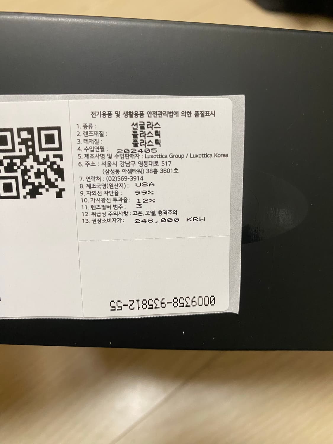 오클리 래치 스퀘어 그레이 상품이미지5