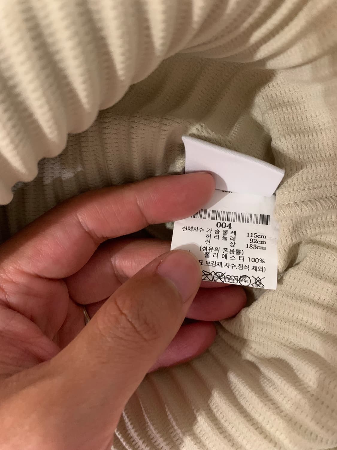 옴므플리세 베이지색 후드집업 4사이즈 상품이미지4